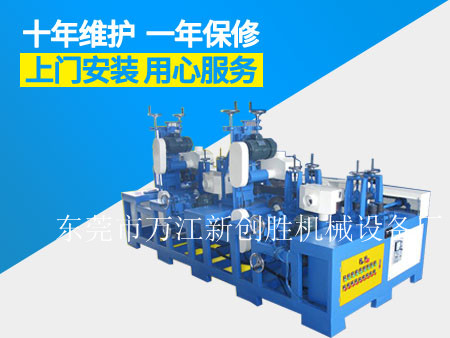 橢圓管自動(dòng)拋光1.jpg 橢圓管自動(dòng)拋光1.jpg