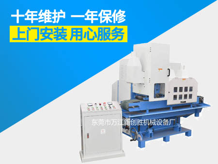 CS-Z325-SN輸送式砂帶尼龍輪水磨拉絲機1.jpg CS-Z325-SN輸送式砂帶尼龍輪水磨拉絲機1.jpg