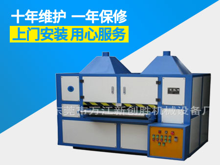 兩頭飛翼輪掃紋機(jī).jpg 兩頭飛翼輪掃紋機(jī).jpg